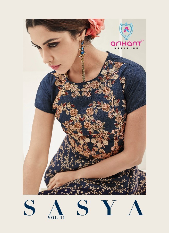 arihant designer sasya vol 11