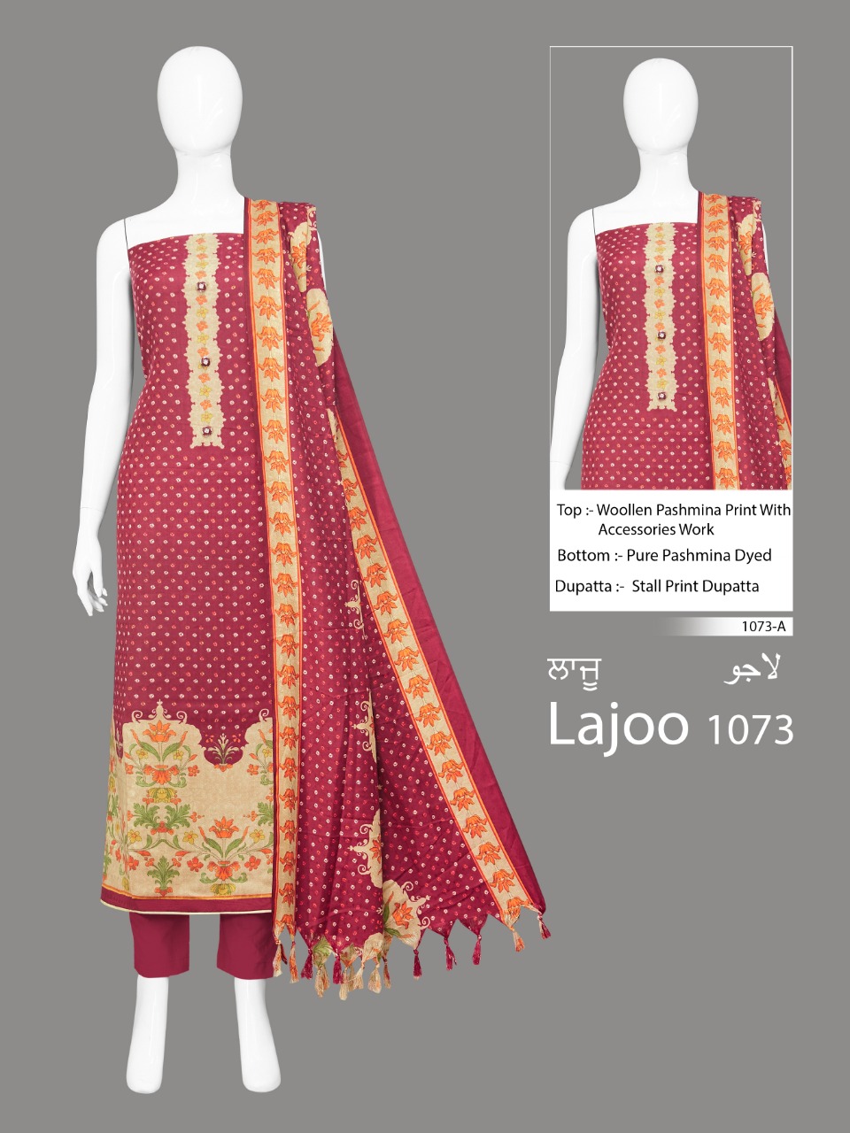 Bipson Lajoo 1073 pashmina exclusive print salwar suit catalog