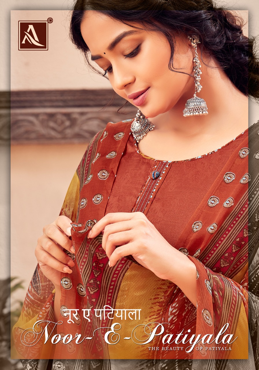 alok suit noor e patiyala jam new and modern style salwar suit catalog