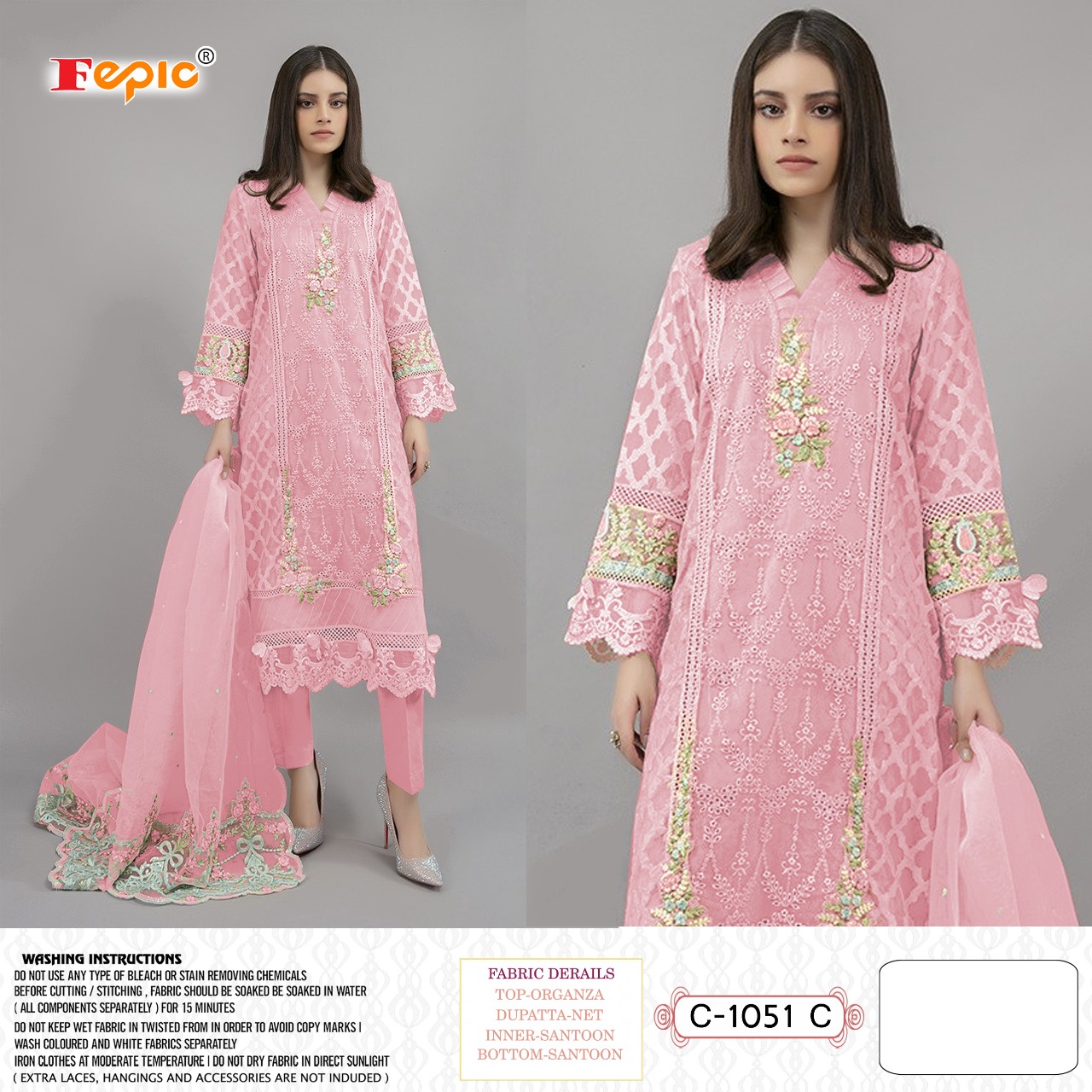 fepic c 1051 c organza catchy look salwar suit singal