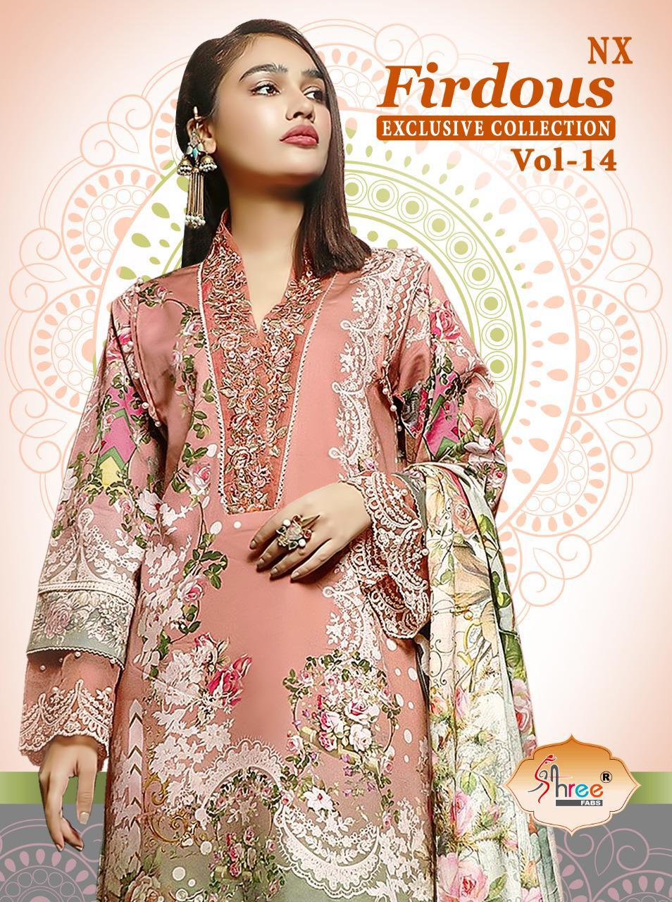 FIRDOUS EXCLUSIVE COLLECTION  Vol- 14 NX. Cotton dupptaa