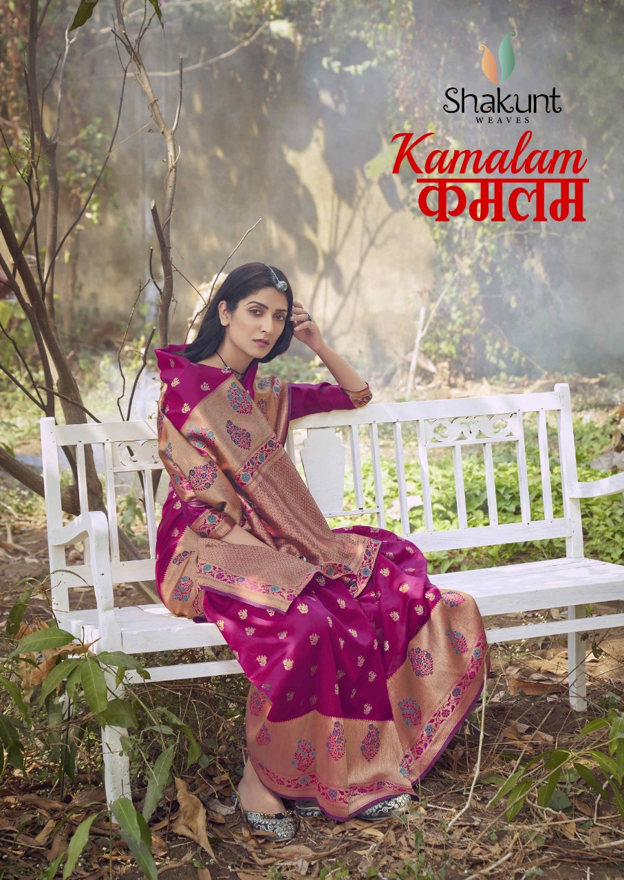 shakunt weaves Kamalam art silk elegant look sarees catalog OLD