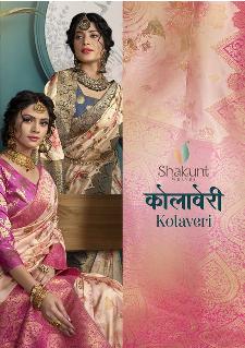 shakunt weaves kolaveri silk digital print attrective look saree catalog