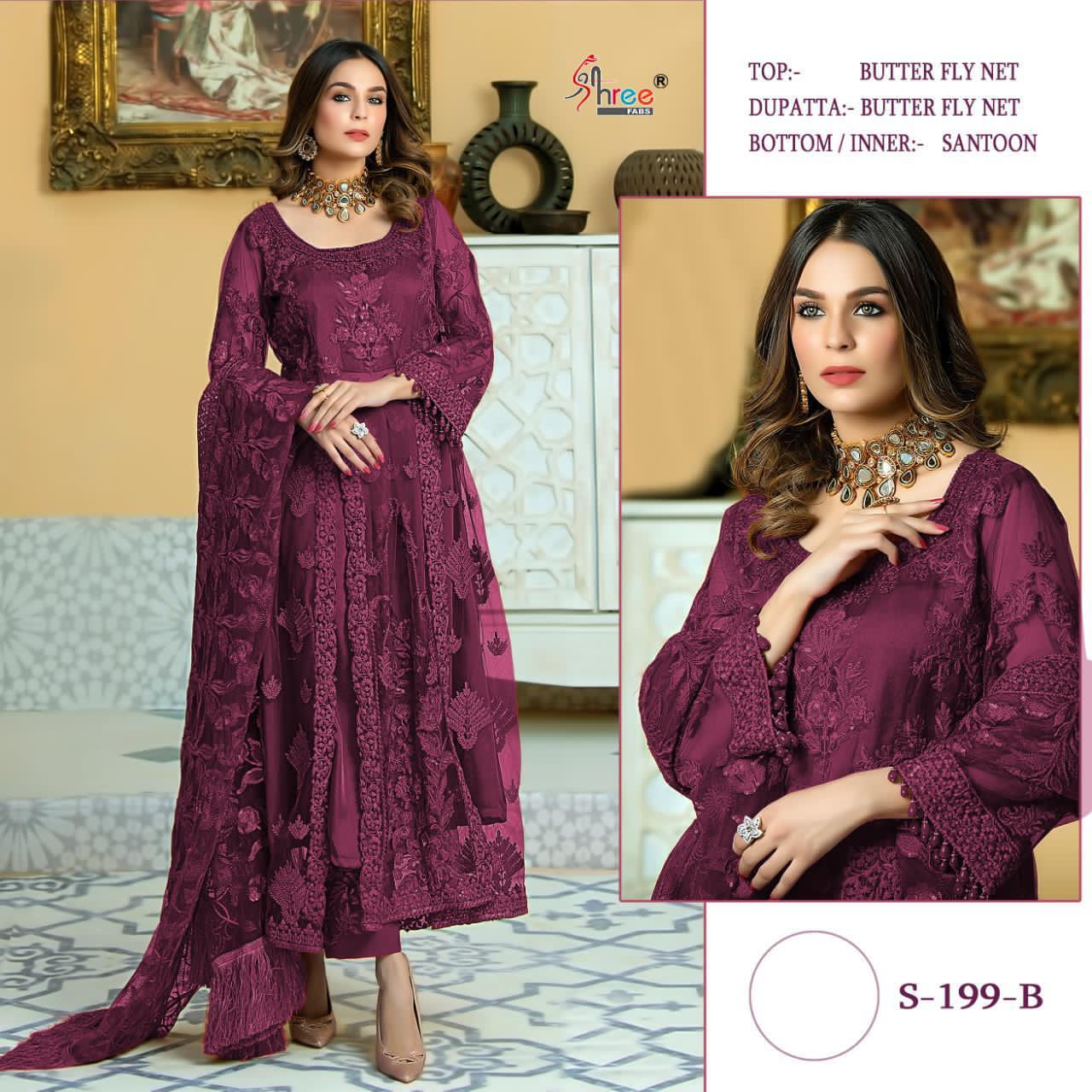 Shree Fabs S 199 b  Butterfly net  Salwar Suit Singal