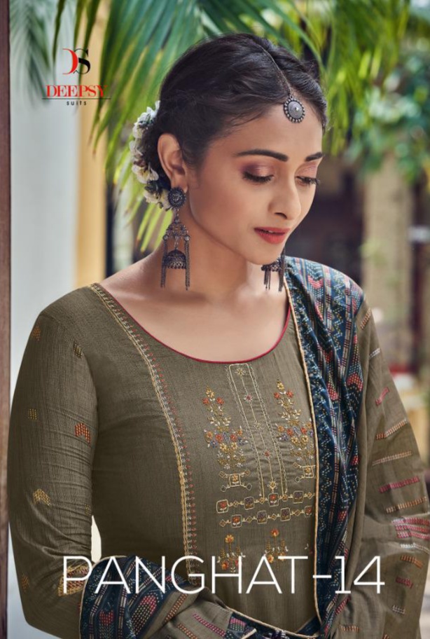 deepsy suit panghat  14 cotton regal look salwar suit catalog