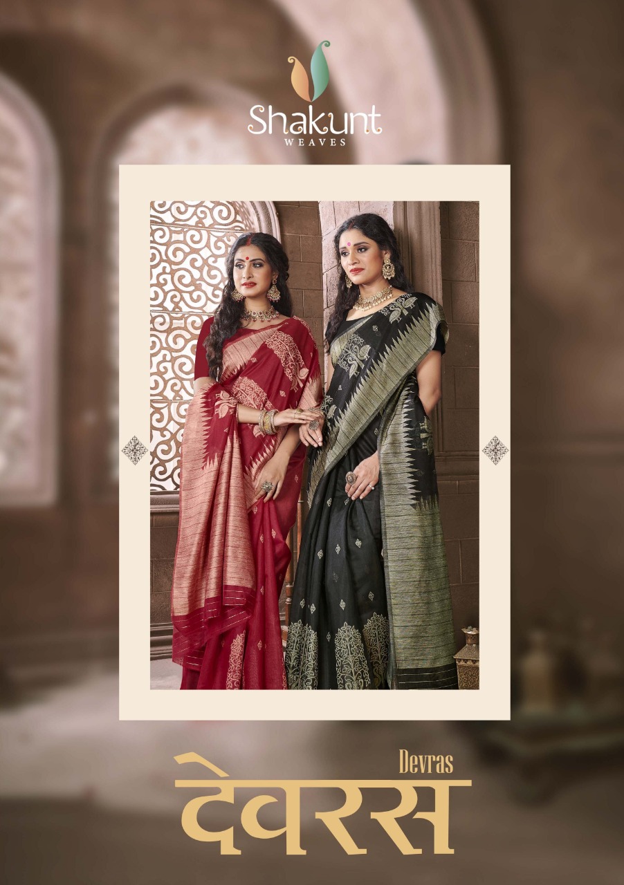 shakunt weaves devras cotton Weaving regal look saree catalog