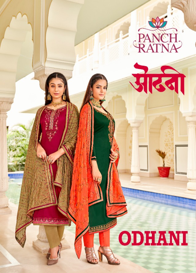 panch ratna odhani jam silk regal look salwar suit catalog