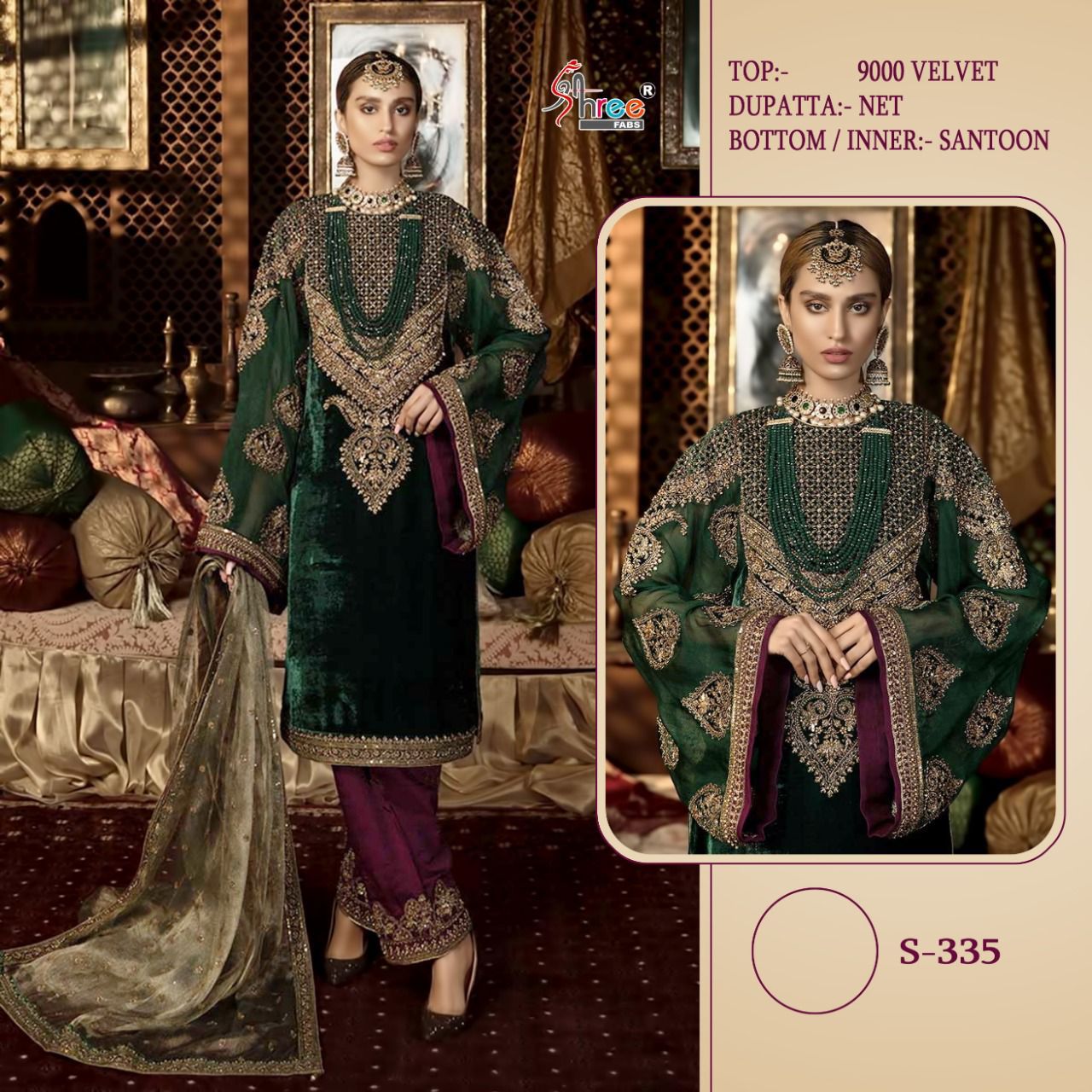 shree fab shree fabs 335 Salwar Kameez Velvet Singles