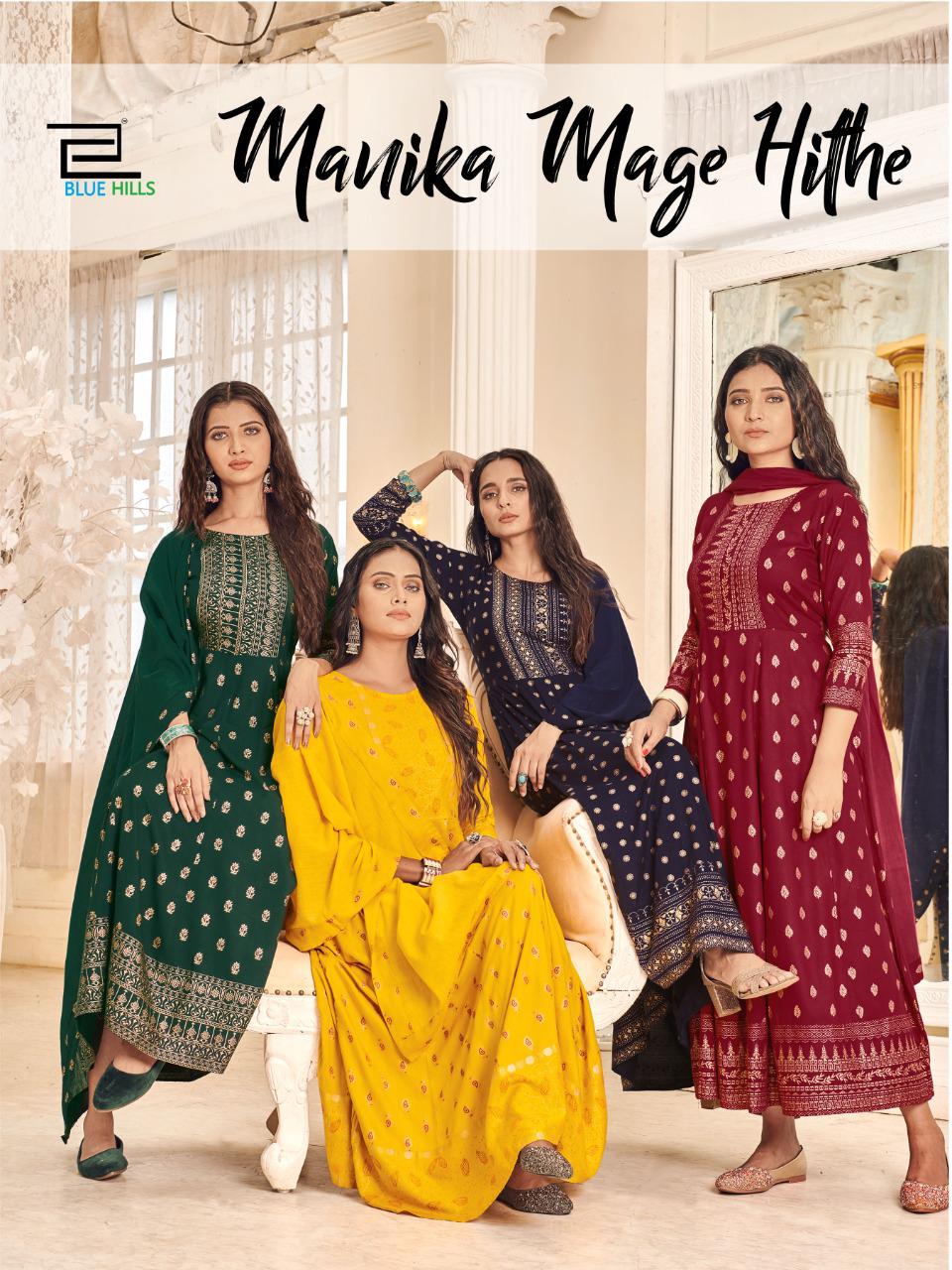 bluehills manika mage hitha rayon elegant anarkali kurti with dupatta catalog