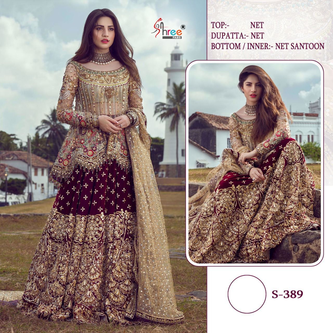 shree fab d no s 389 net innovative look salwar suit  single