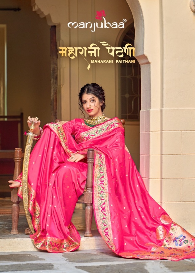 manjubaa Maharani Paithani Series 6601 To 6606 silk regal look saree catalog