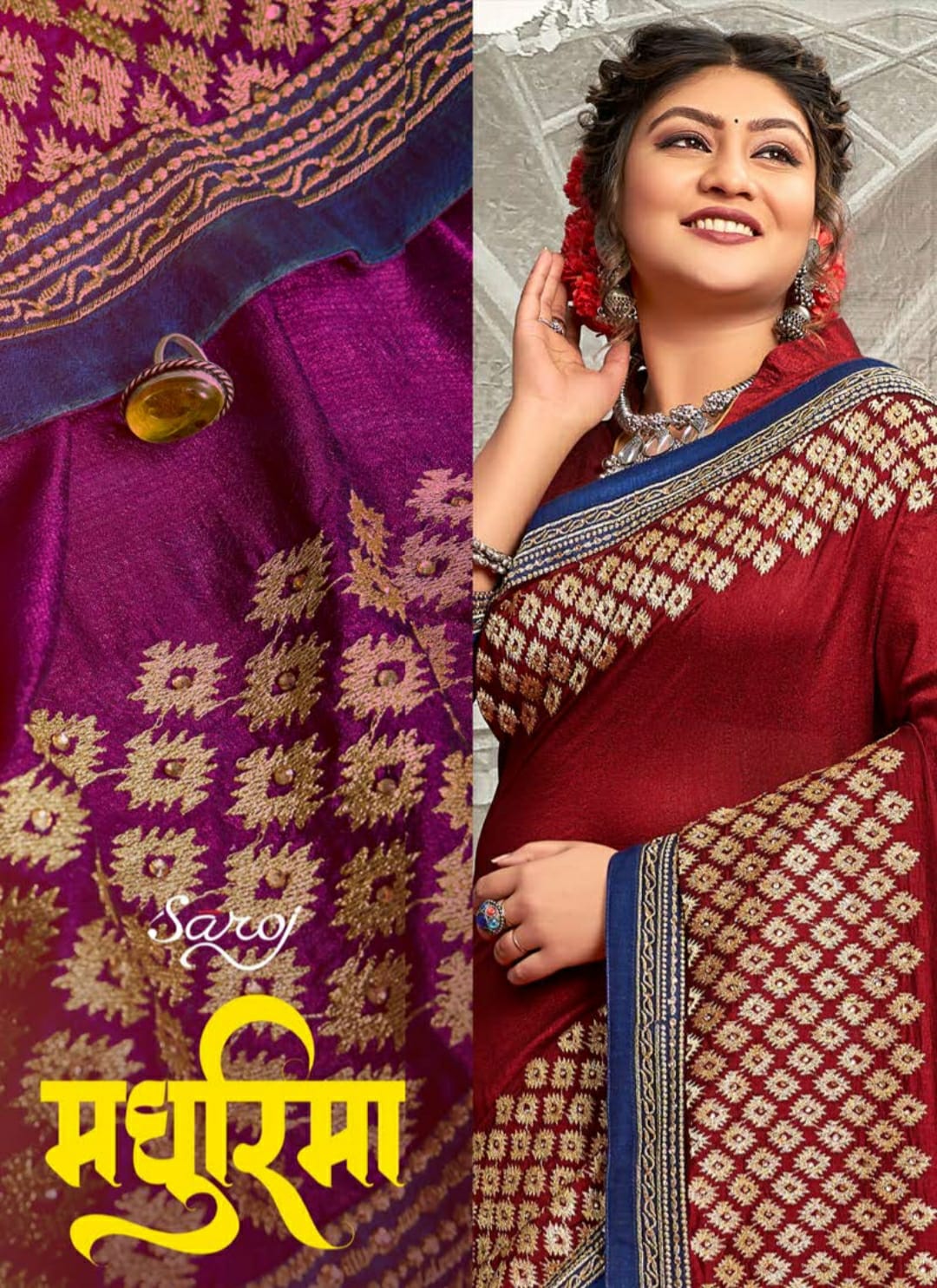 saroj saree madhurima silk  gorgeous look saree catalog