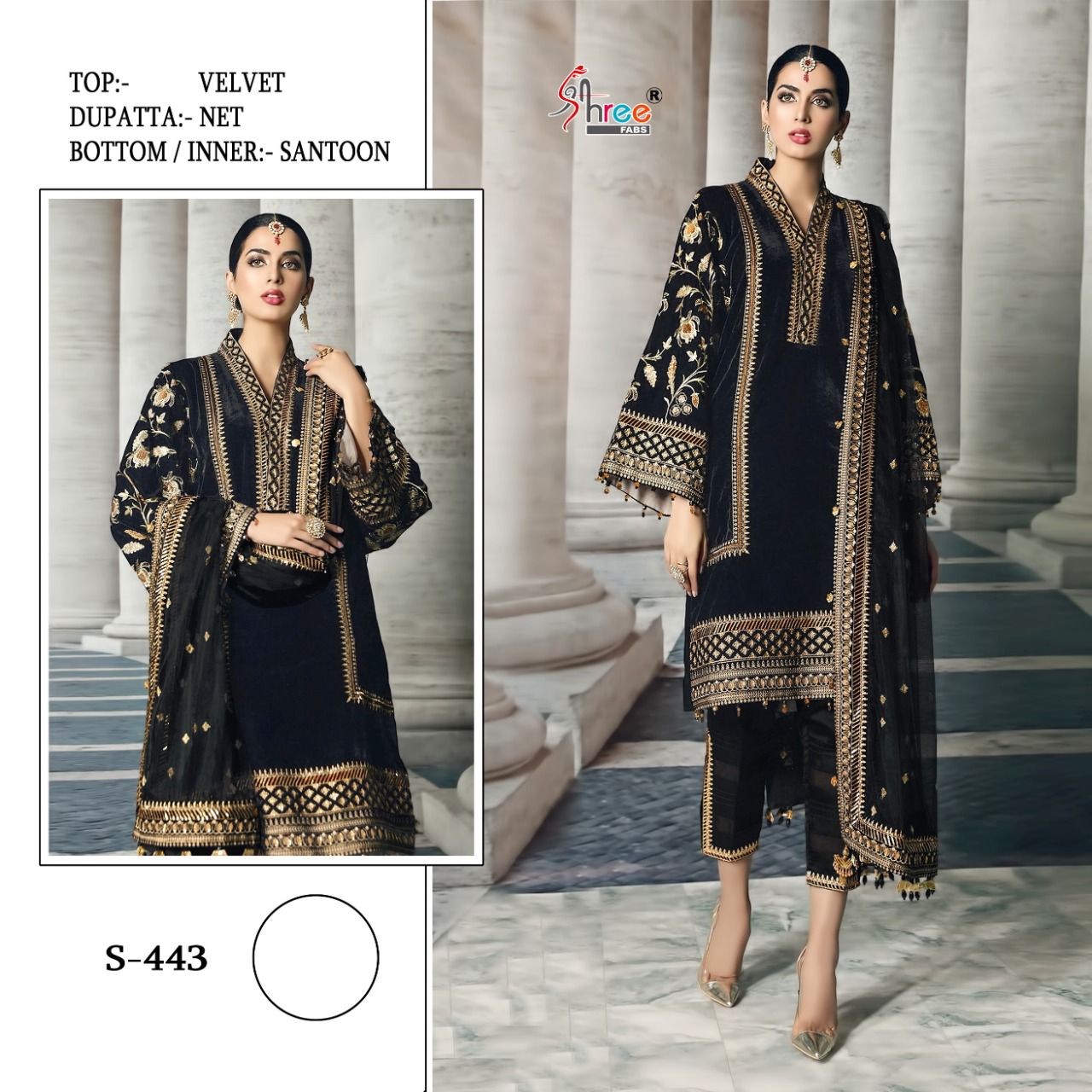 shree fab s 443 velvet gorgeous look salwar suit single