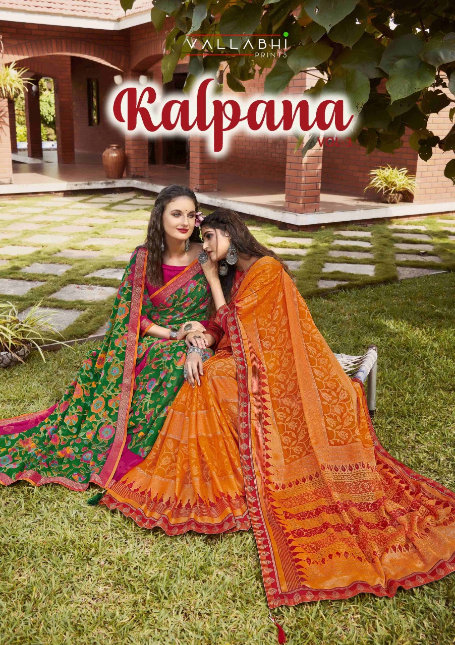 vallabhi print kalpana vol 3 Brasso print astonishing saree catalog