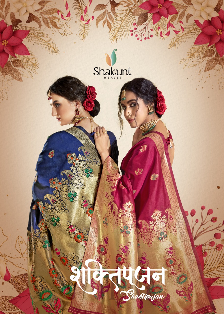 shakunt weaves shaktipujan silk  regal look saree catalog