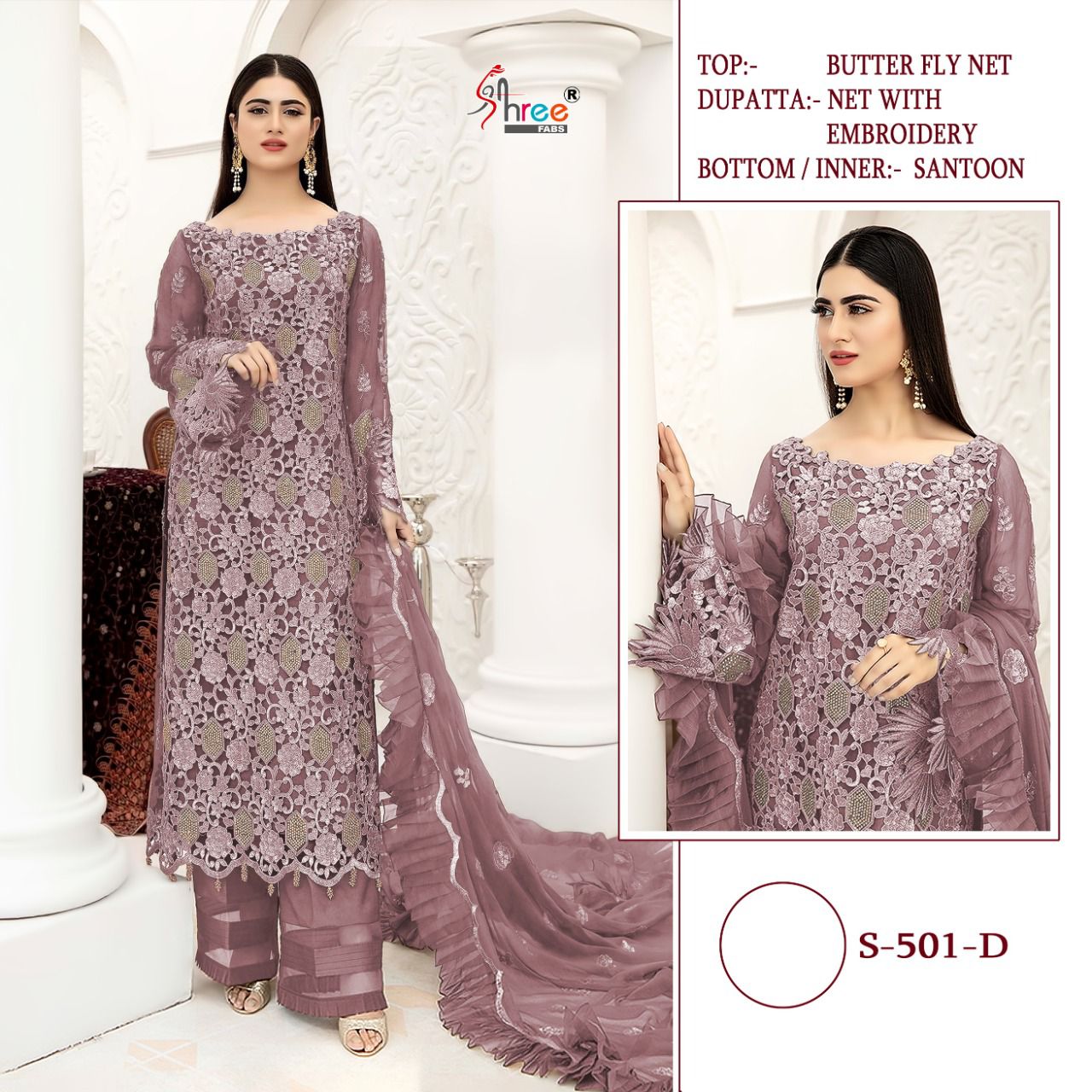 SHREE FABS S 501 D Salwar Kameez Net Singles