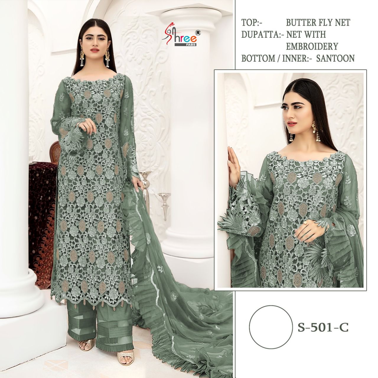 SHREE FABS  S 501 C Salwar Kameez Net Singles