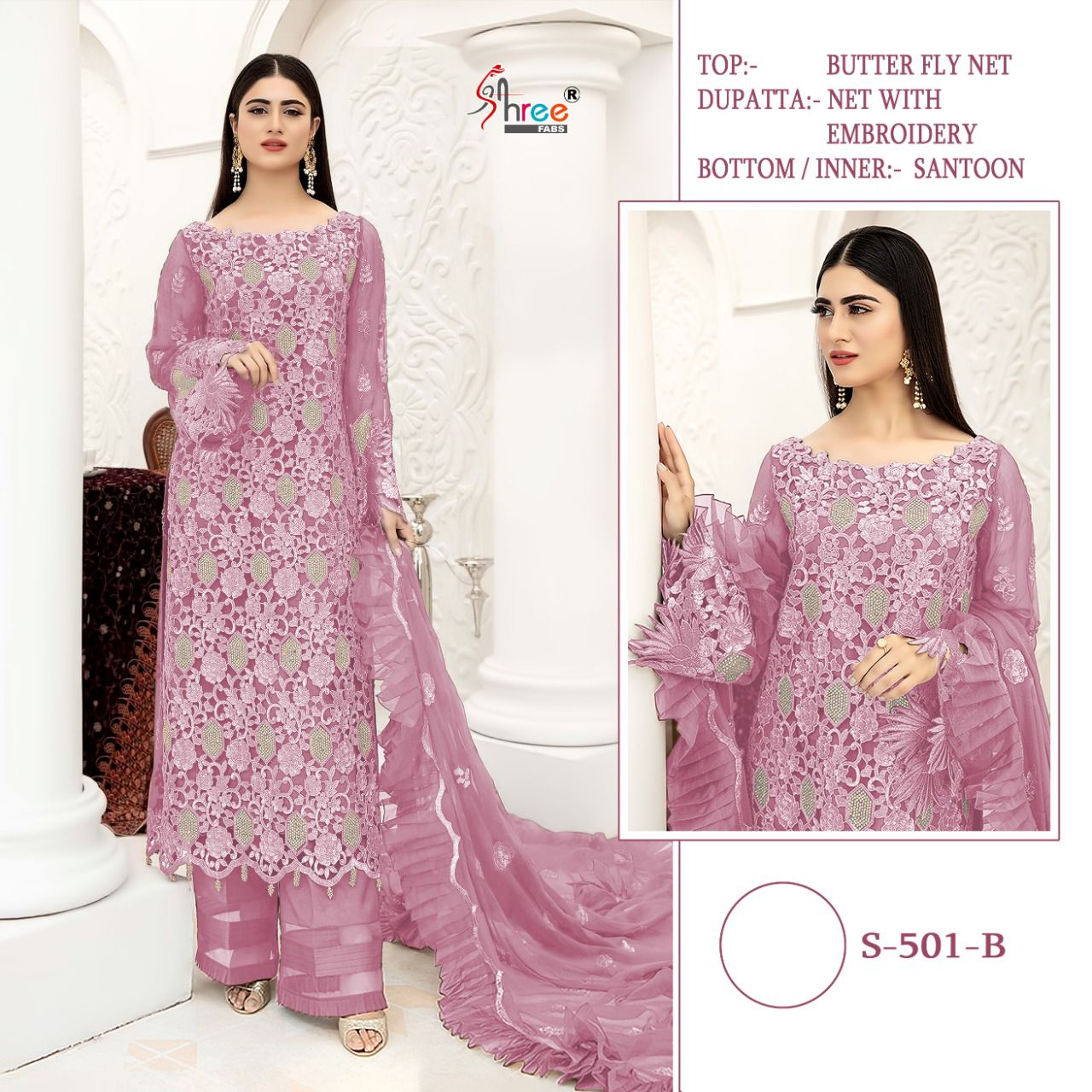 SHREE FABS S 501 B Salwar Kameez Net Singles