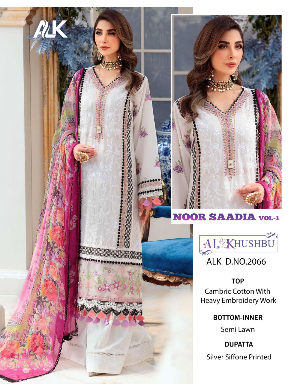 al khushbu al khushbu 2066 Salwar Kameez Cambric cotton Singles