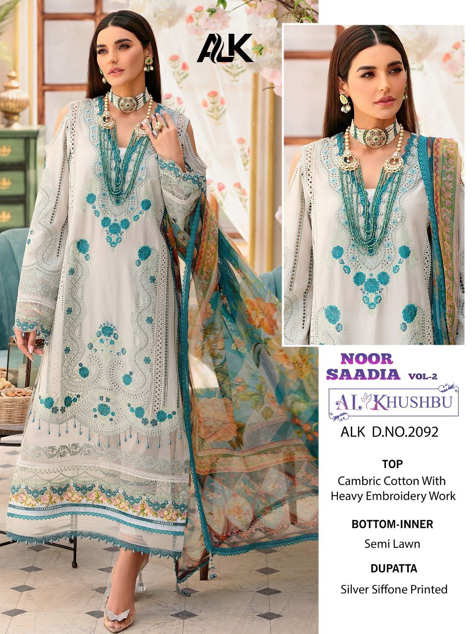 al khushbu al khushbu 2092 Salwar Kameez Cambric cotton Singles