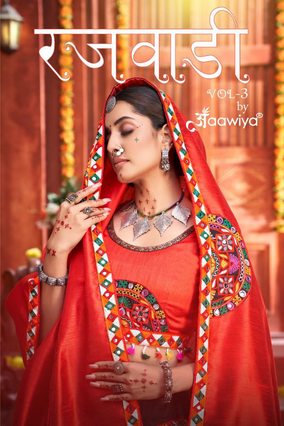 aawiya official rajwadi vol 3 fancy Innovative look lehenga choli catalog