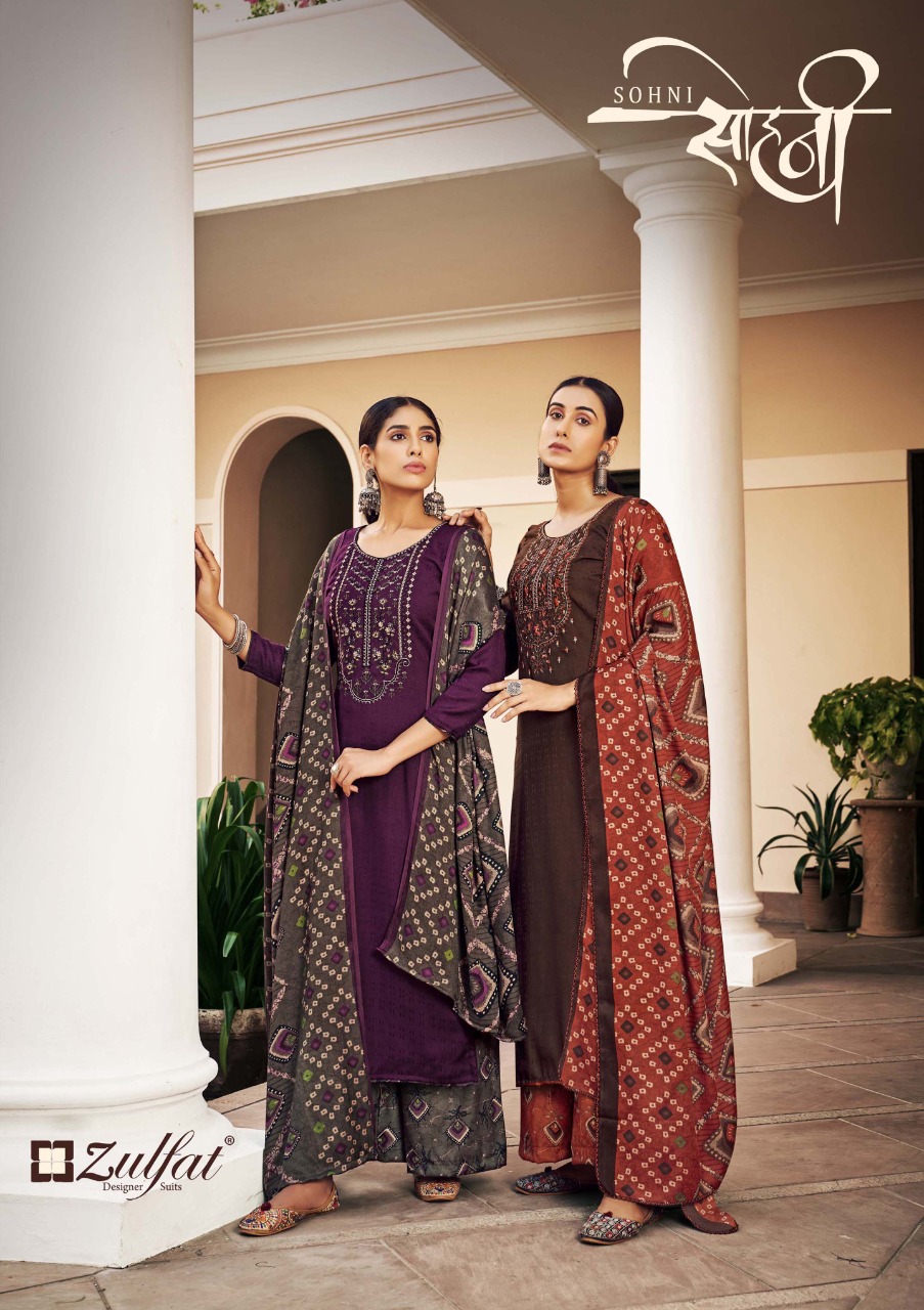 zulfat designer suit sohani 2 wool pashmina attrective look salwar suit catalog