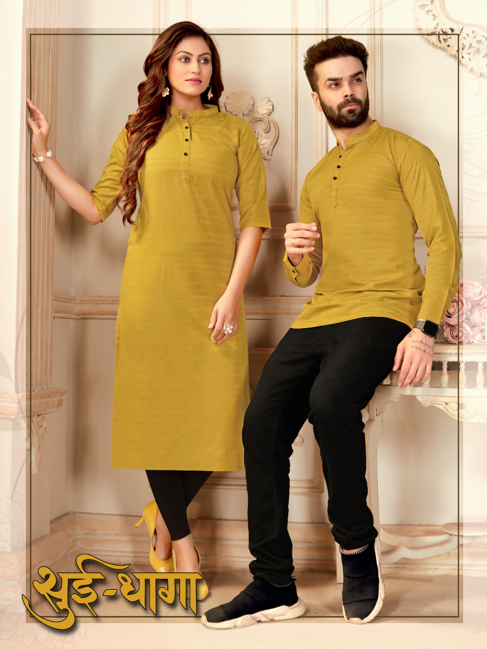 banwery fashion sui dhaga vol 1 D no 1112 to 1116 pure viscose kurti kurta catalog