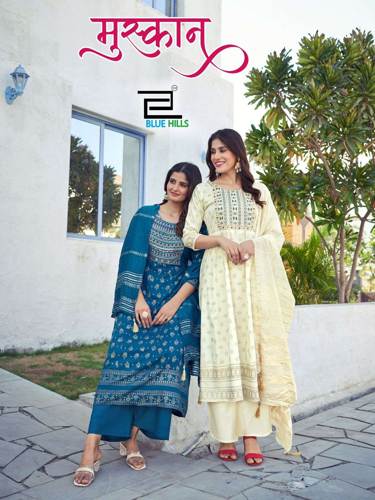 blue hills muskan rayon elegant top bottom with dupatta catalog