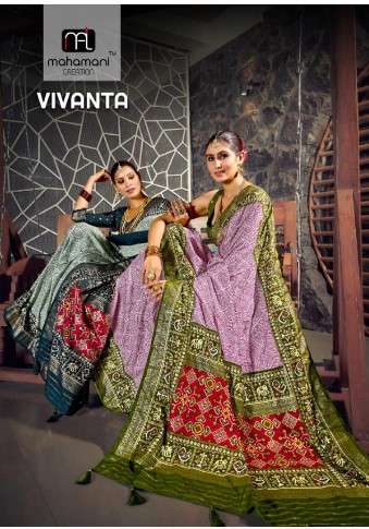 mahamani creation vivanta tusser silk decent look  saree catalog