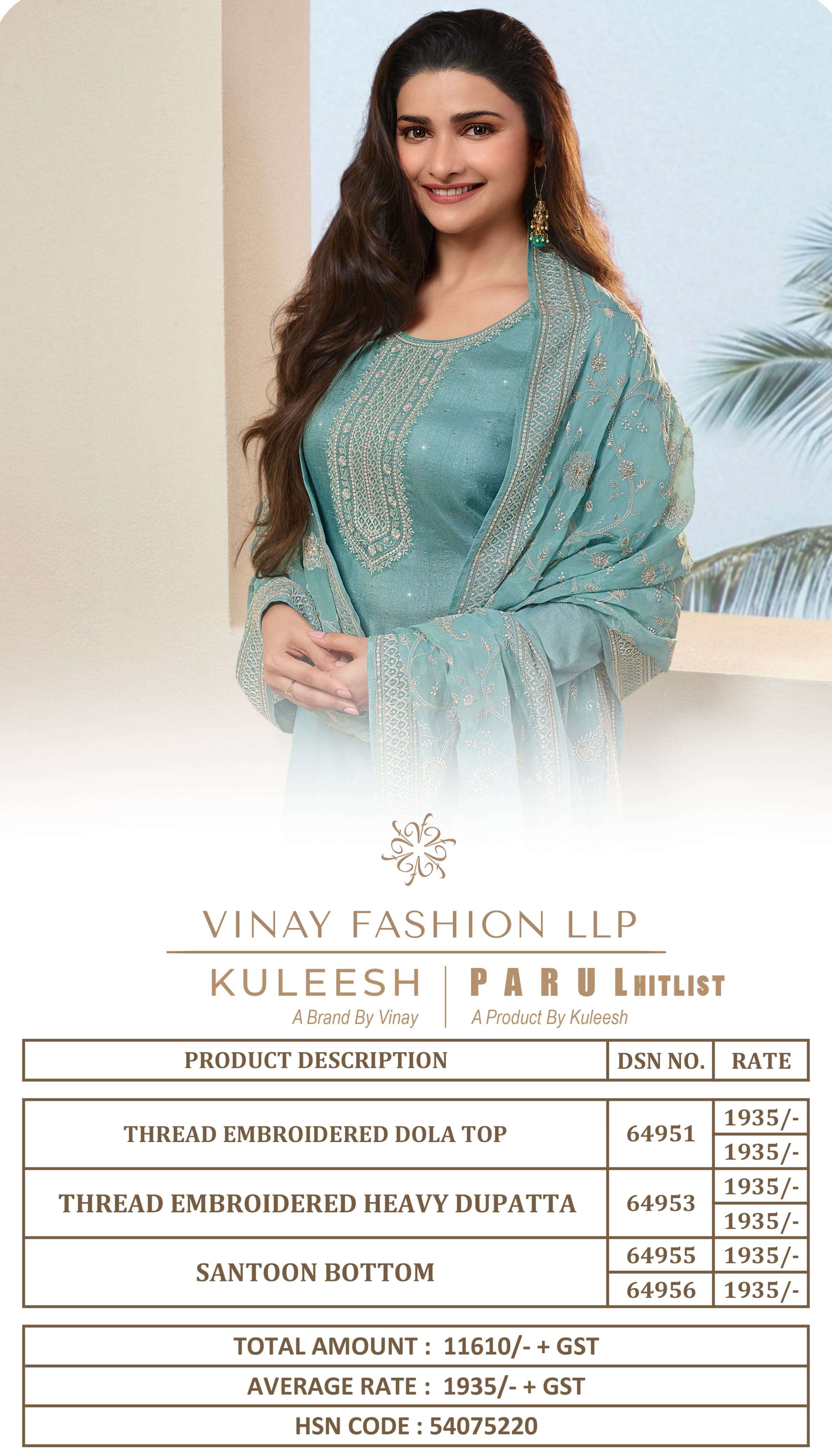 vinay fashion kuleesh parul hitlist dola festive look salwar suit catalog