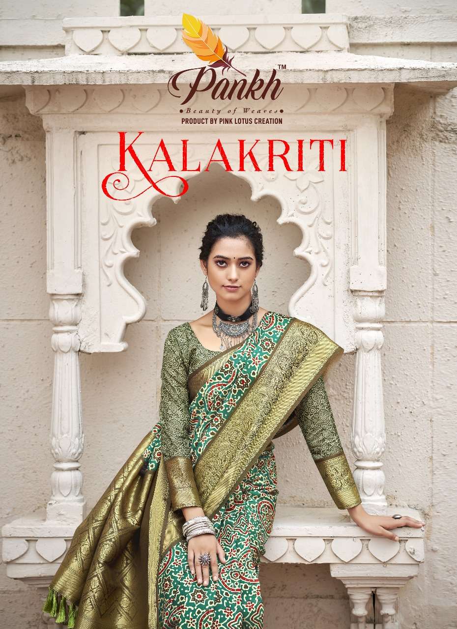 pankh kalakriti kanjivaram silk elegant look saree catalog