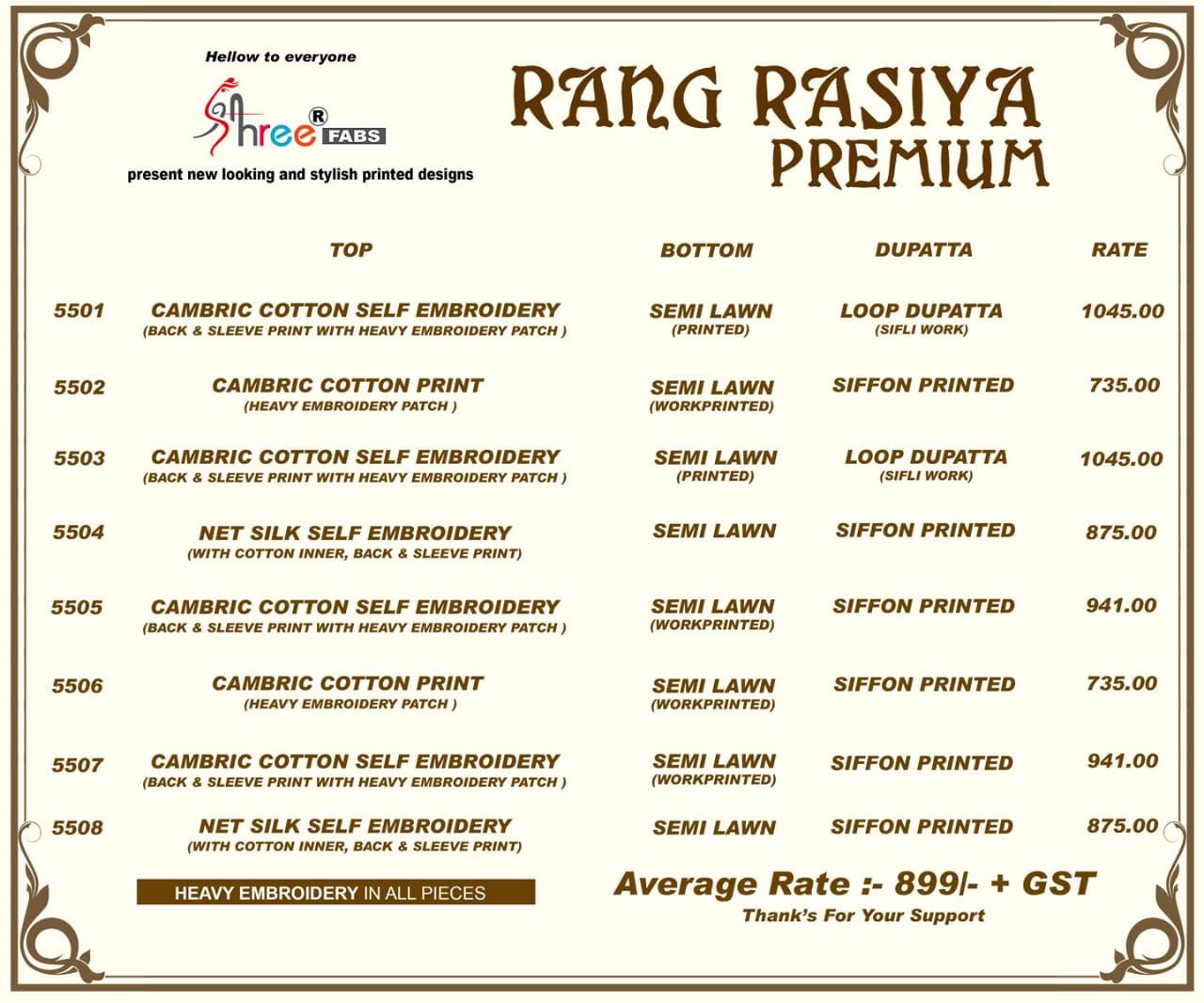 Shree fabs presenting Rang rasiya premium exclusive stylish collection of salwar kameez