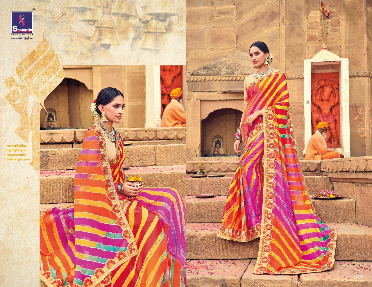 Shangrila lehariya elegant fancy Sarees catalog Exporter