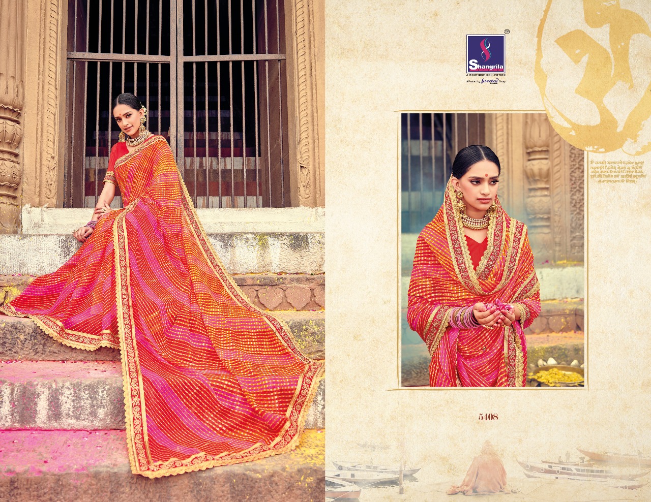 Shangrila lehariya elegant fancy Sarees catalog Exporter