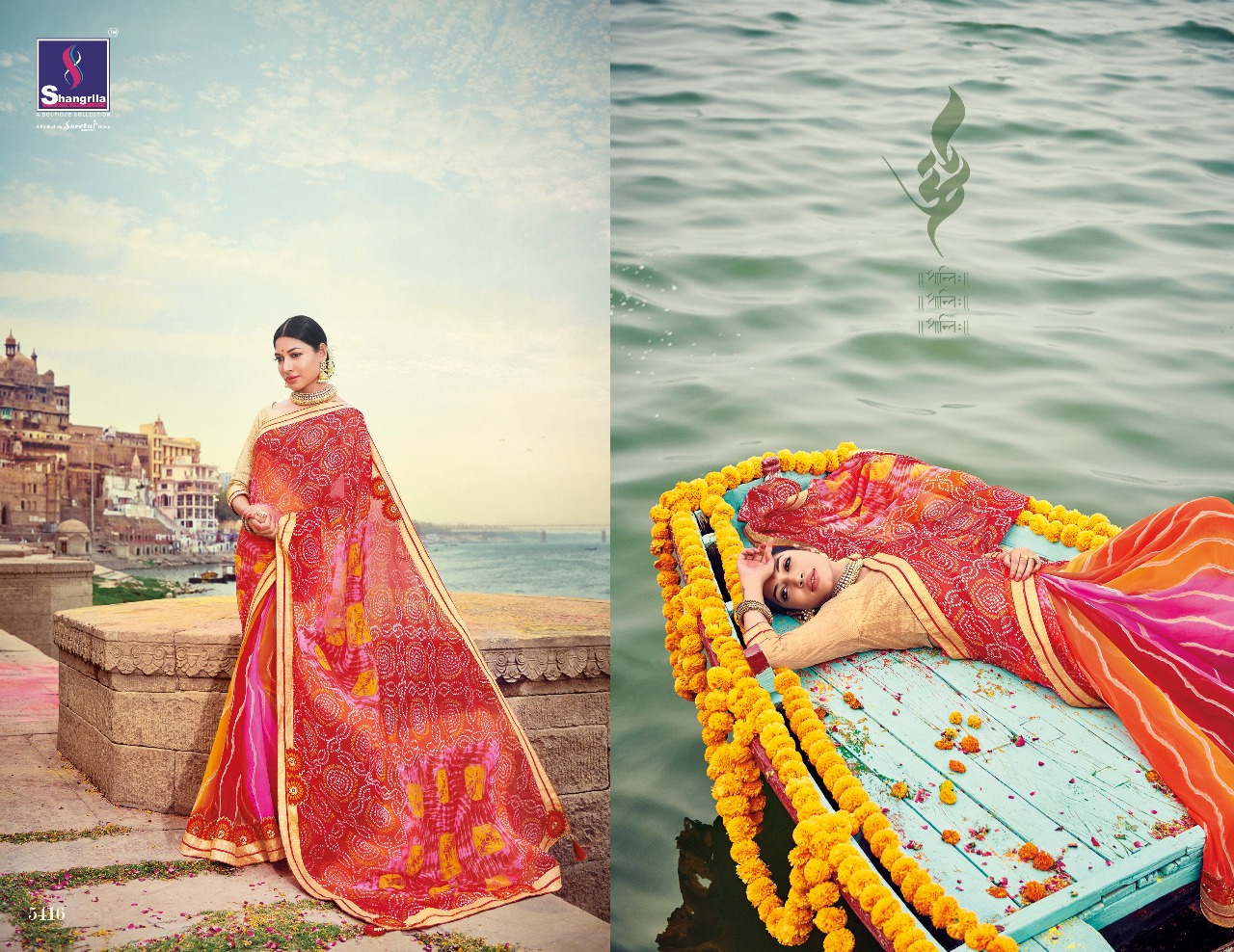 Shangrila lehariya elegant fancy Sarees catalog Exporter