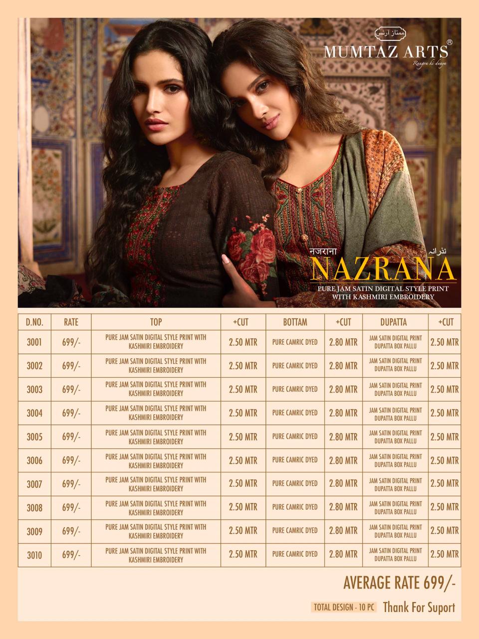 Mumtaz arts nazrana Astonishing Style beautifully Designed jam satin Salwar suits