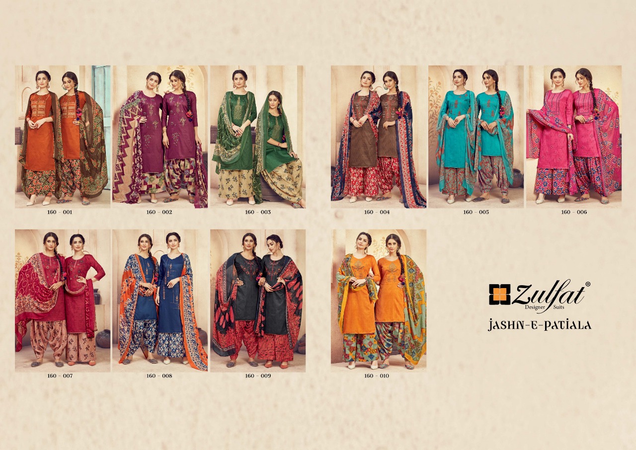 Zulfat Designer jashn e Patiala gorgeous stunning look beautifully designed Salwar suits