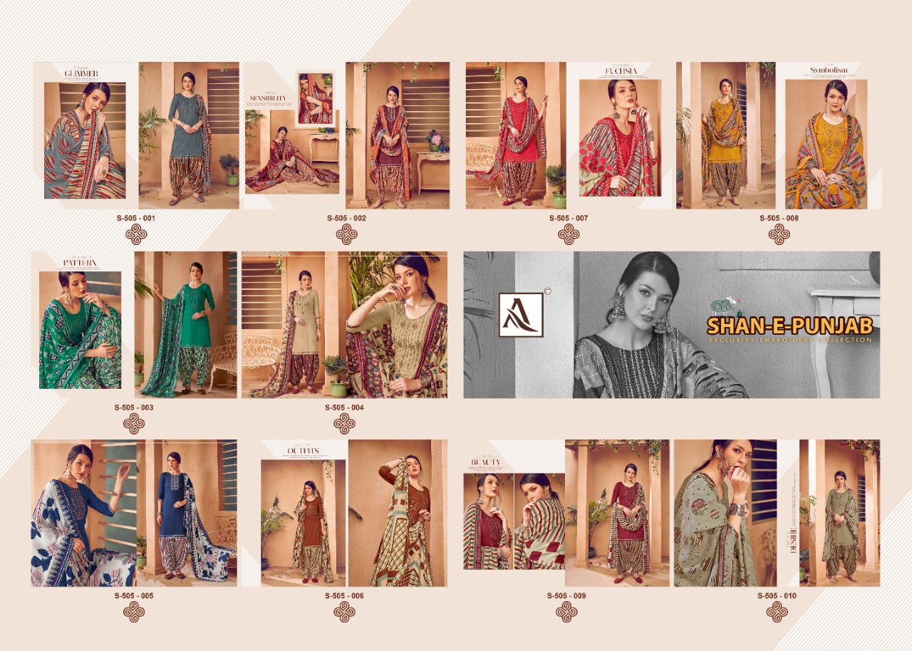 alok suit shan e punjab classic trendy look salwar suit catalog