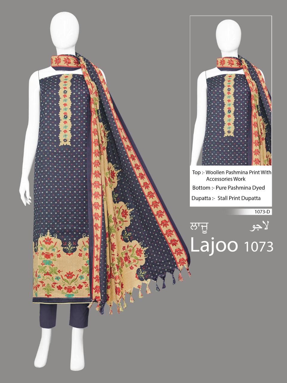 Bipson Lajoo 1073 pashmina exclusive print salwar suit catalog