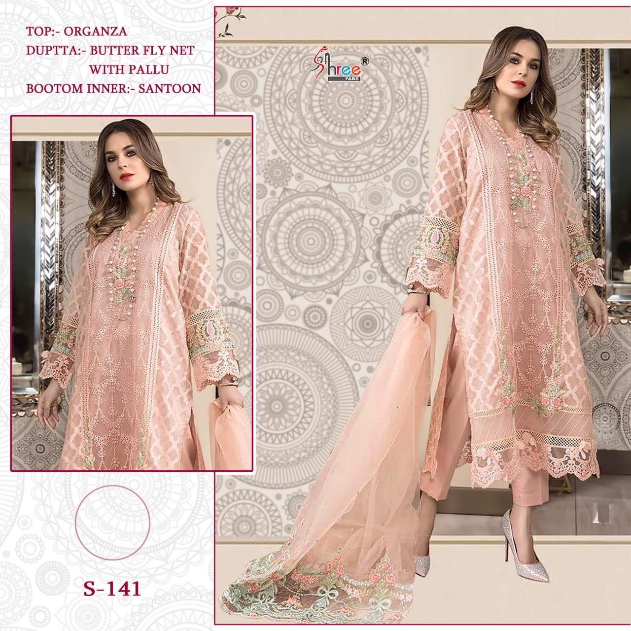 shree fab  S 141 Salwar Kameez Georgget Singles