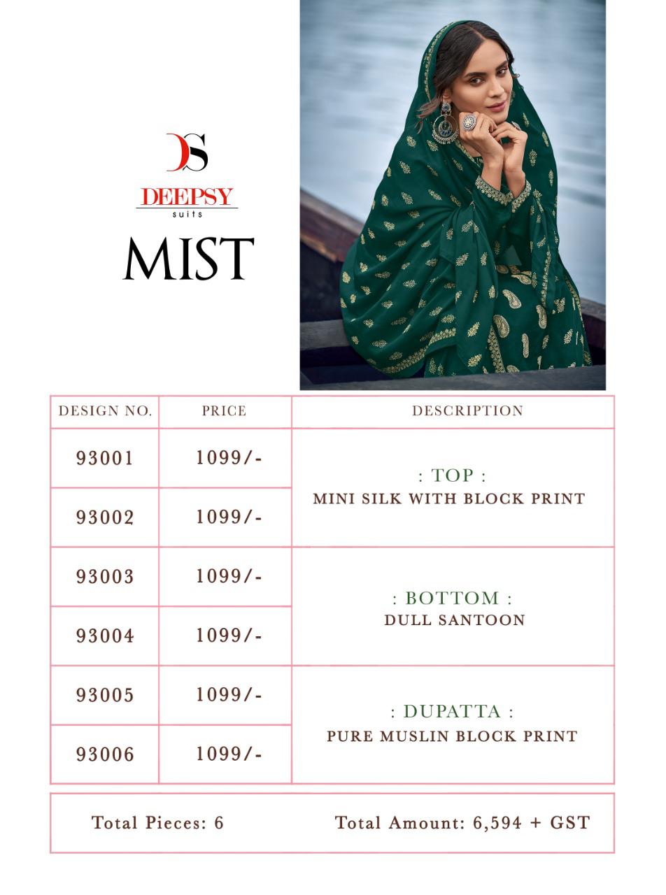 deepsy suits mist mini silk gorgeous look salwar suit catalog