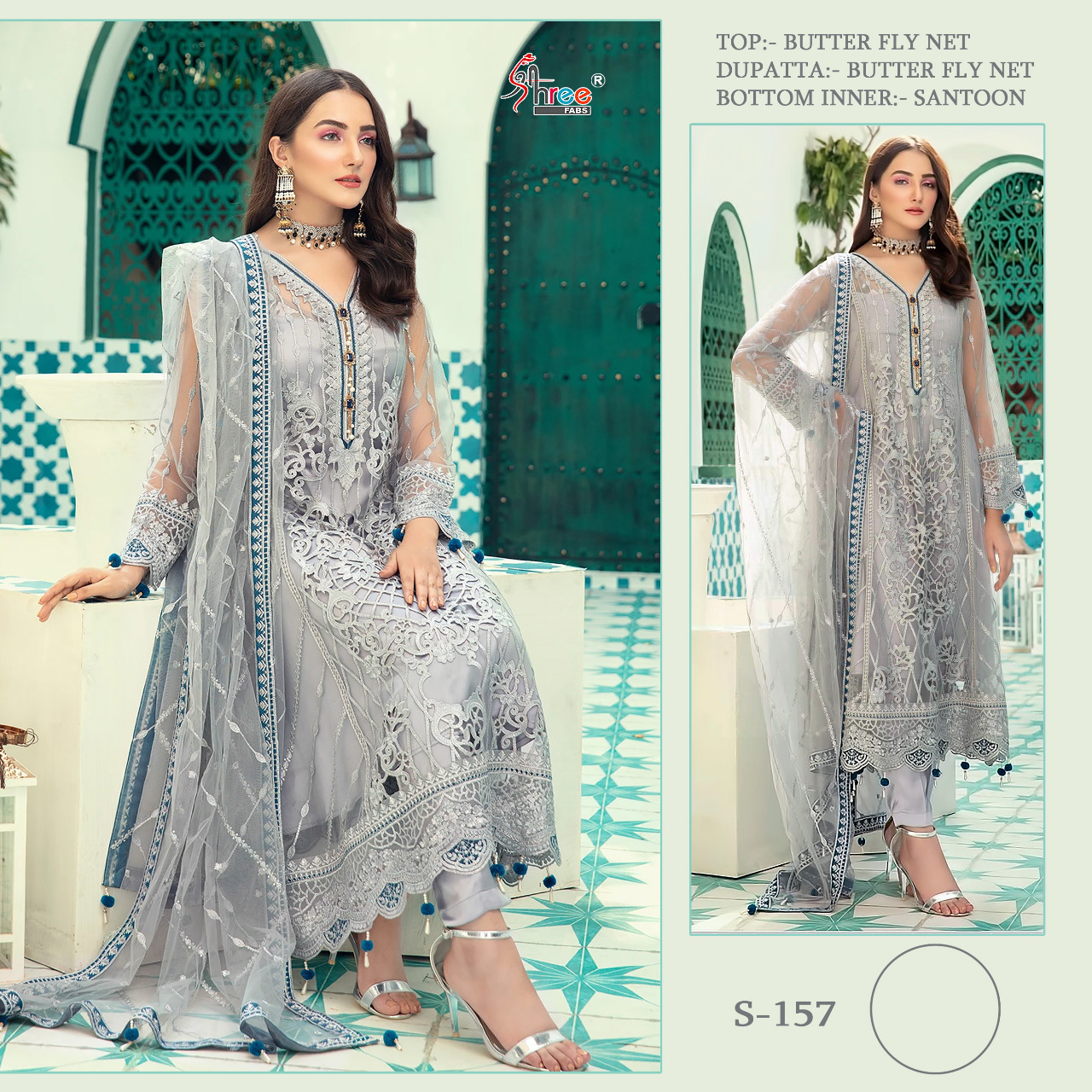 shree fabs s 157 net  regal look salwar suit singal