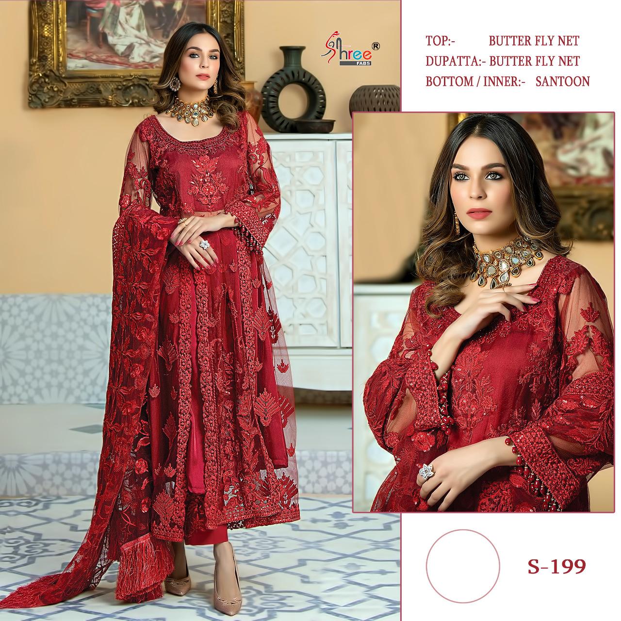 shree fabs s 199 net decent look salwar suit singal