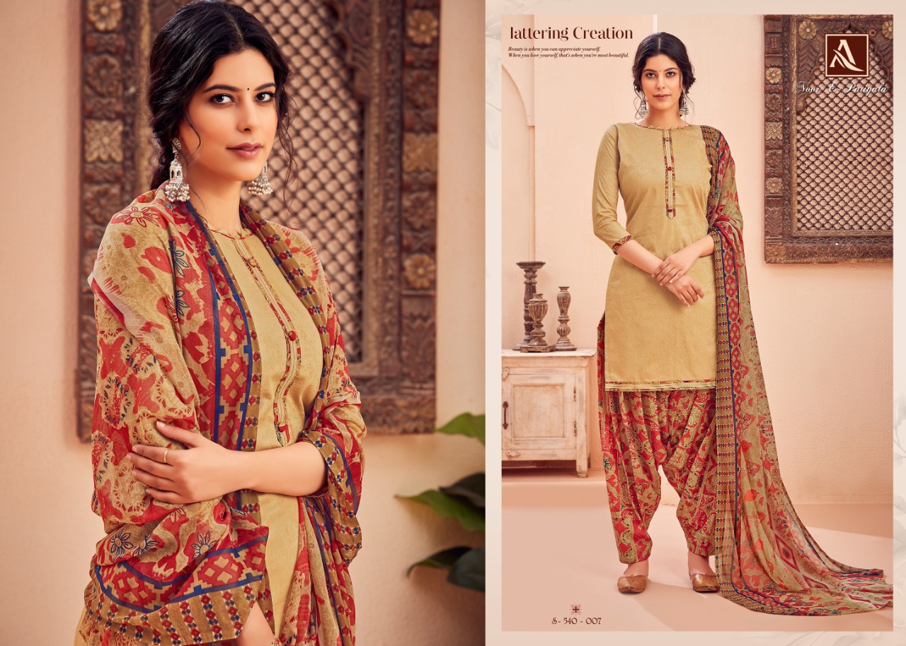 alok suit noor e patiyala jam new and modern style salwar suit catalog