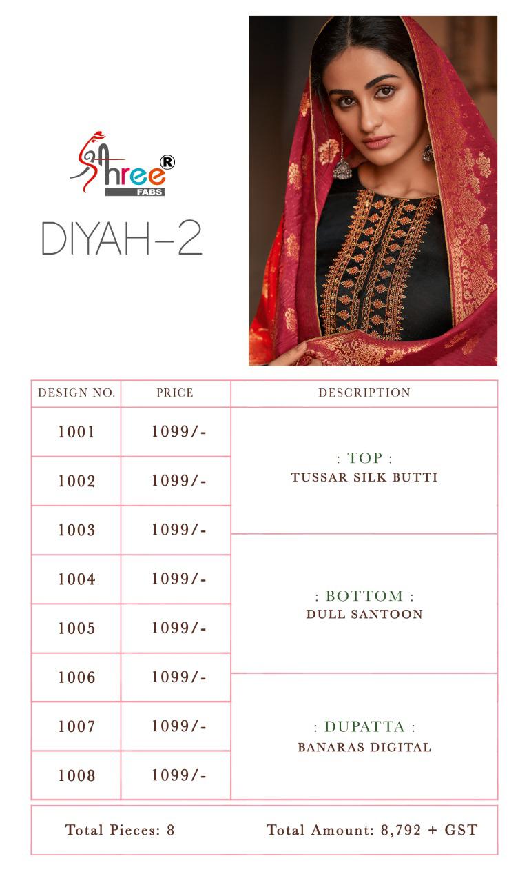 shree fab diyah vol 2 tussar silk innovative style slwar suit catalog