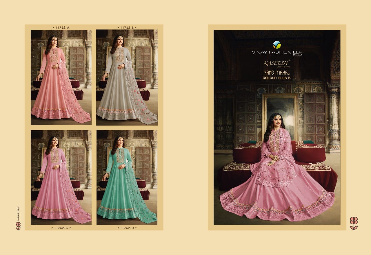 vinay fashion rang mahal colour plus 5 dola silk astonishing look sharara style salwar suit catalog