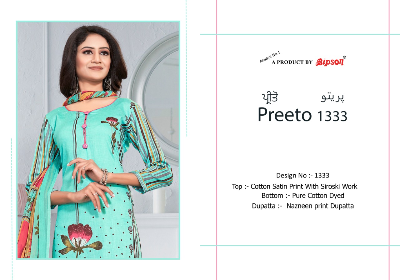 bipson preeto 1333 cotton astonishing salwar suit catalog