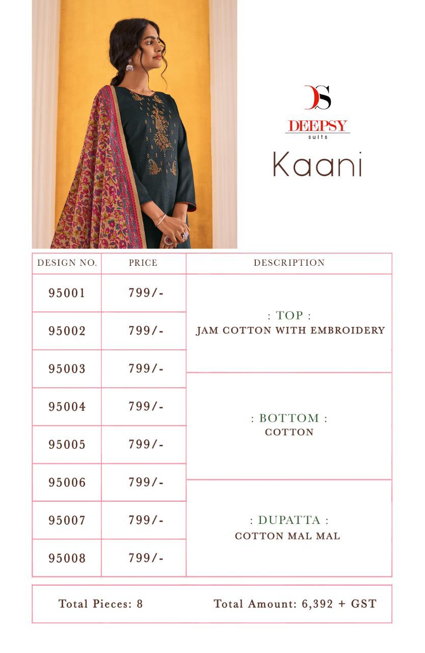 deepsy suit kaani cotton exclusive look cotton mal mal dupatta salwar suit catalog