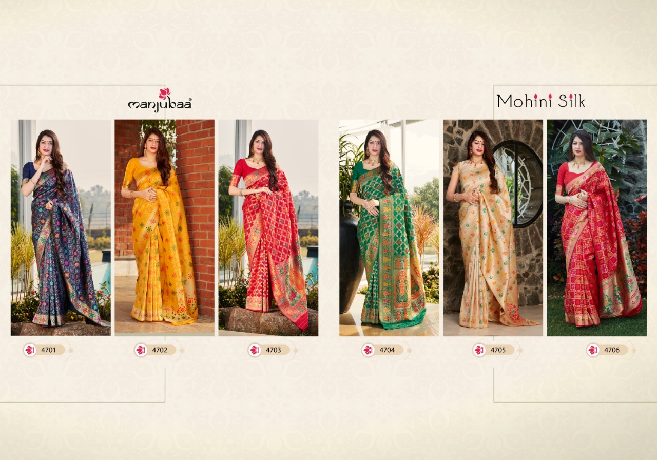 manjubaa clothing mohini silk series 4701 to 4706 regal look saree catalog