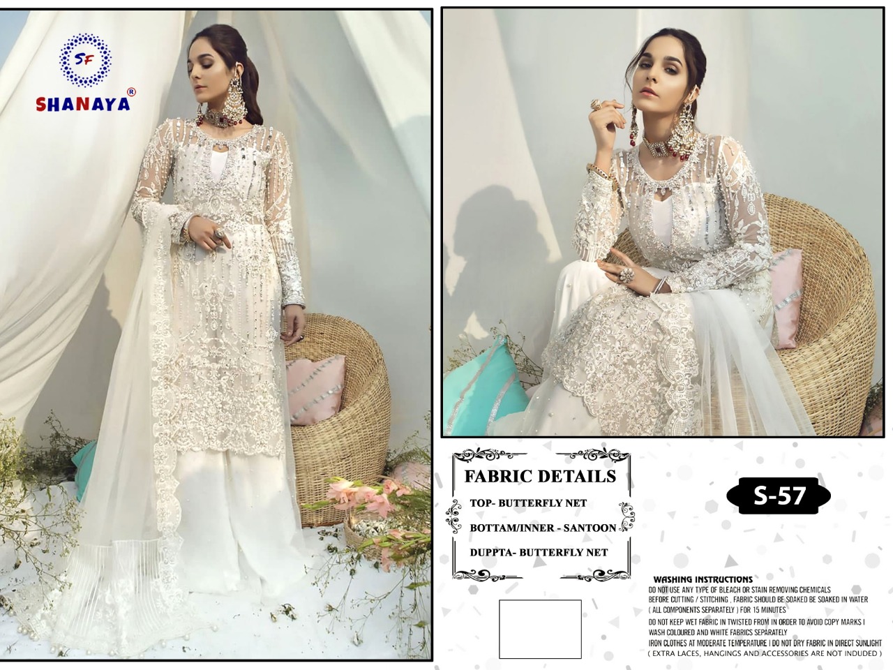 shanaya fashion rose bridal s 57 net new and modern style salwar suit singal